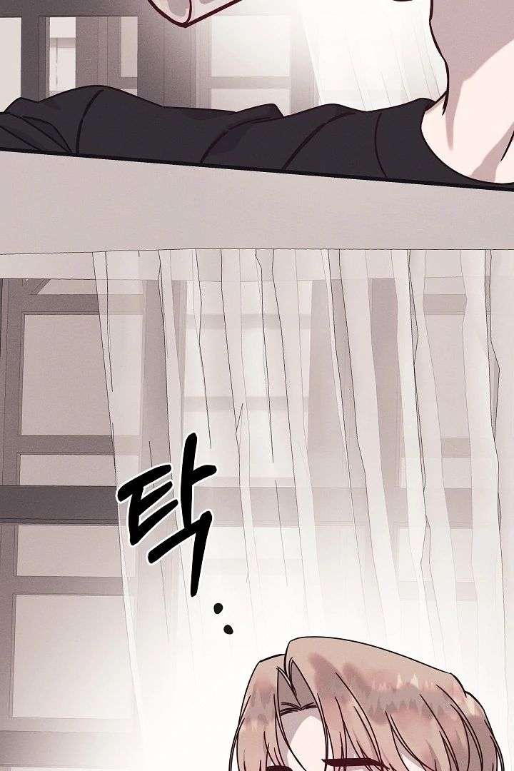 Unstable Partnership Chapter 33 page 115 - 