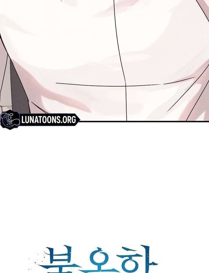 Unstable Partnership Chapter 33 page 56 - 