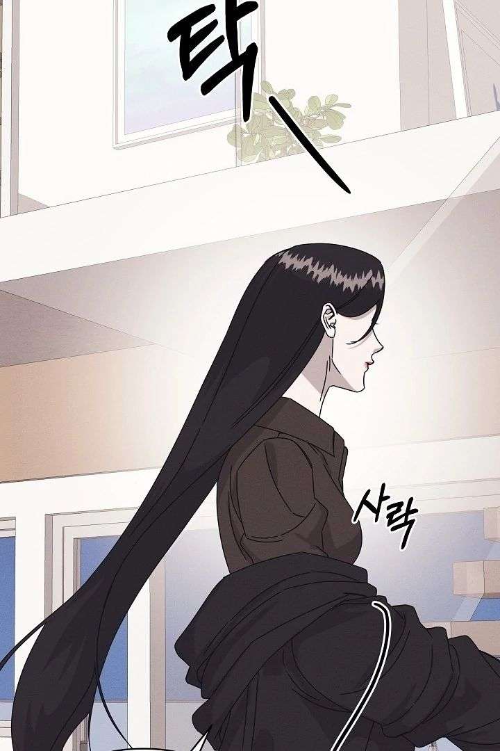 Unstable Partnership Chapter 34 page 32 - 