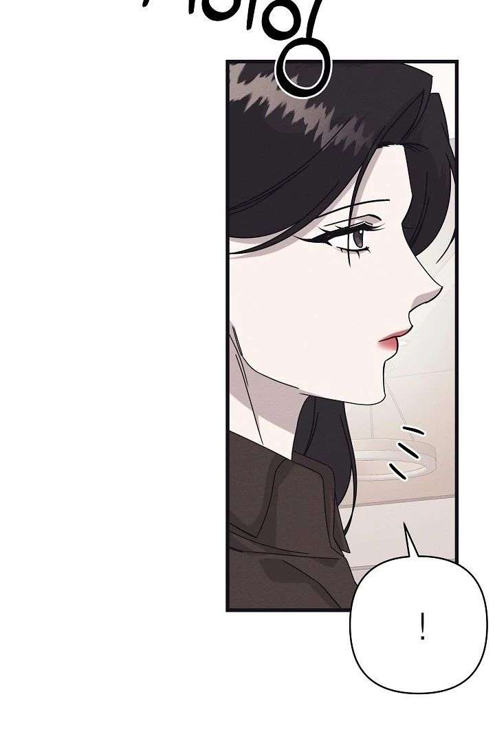 Unstable Partnership Chapter 34 page 34 - 
