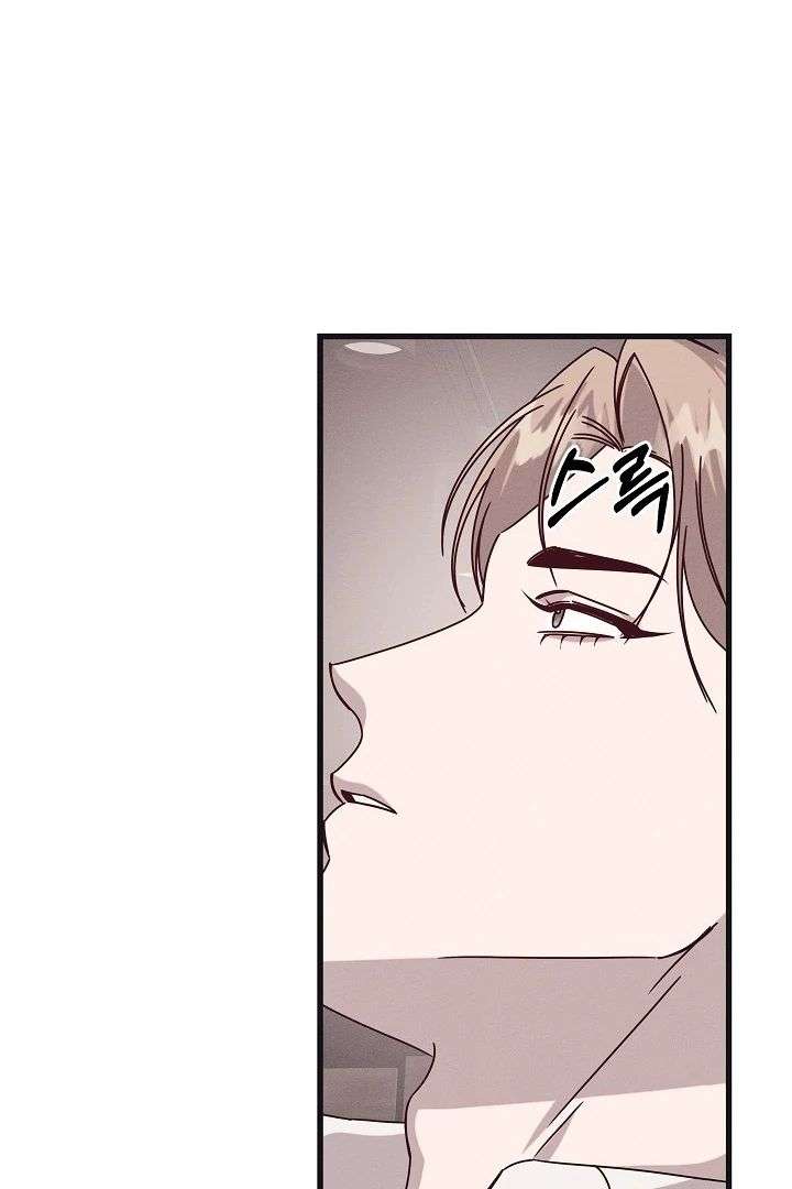 Unstable Partnership Chapter 34 page 5 - 