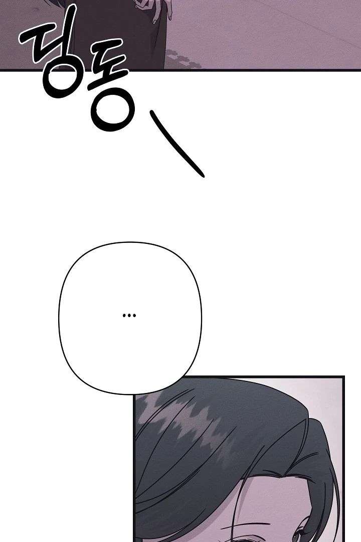 Unstable Partnership Chapter 34 page 73 - 