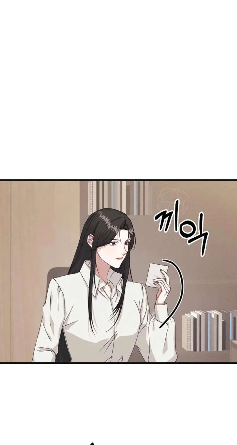 Unstable Partnership Chapter 4 page 46 - 