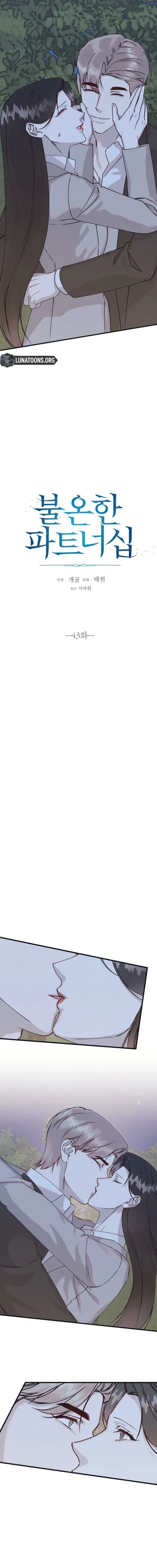 Unstable Partnership Chapter 43 page 2 - 