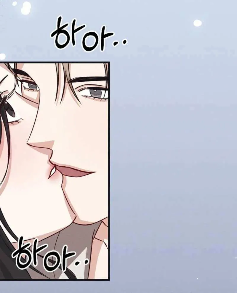 Unstable Partnership Chapter 5 page 12 - 