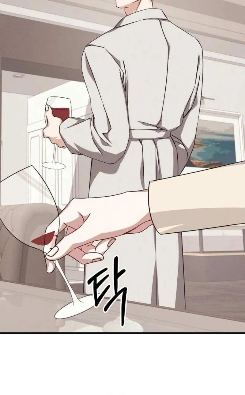 Unstable Partnership Chapter 5 page 71 - 