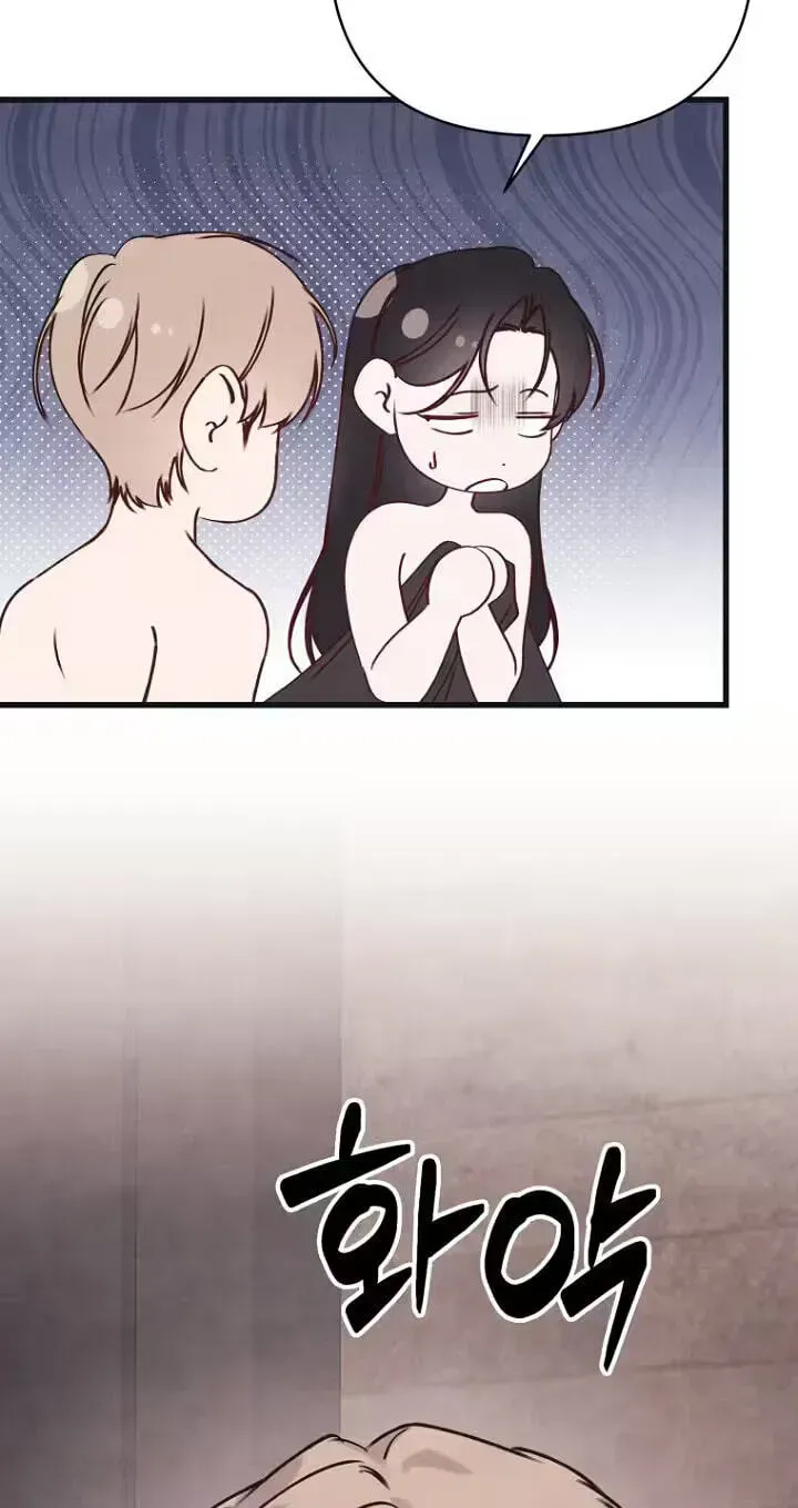 Unstable Partnership Chapter 50 page 44 - 