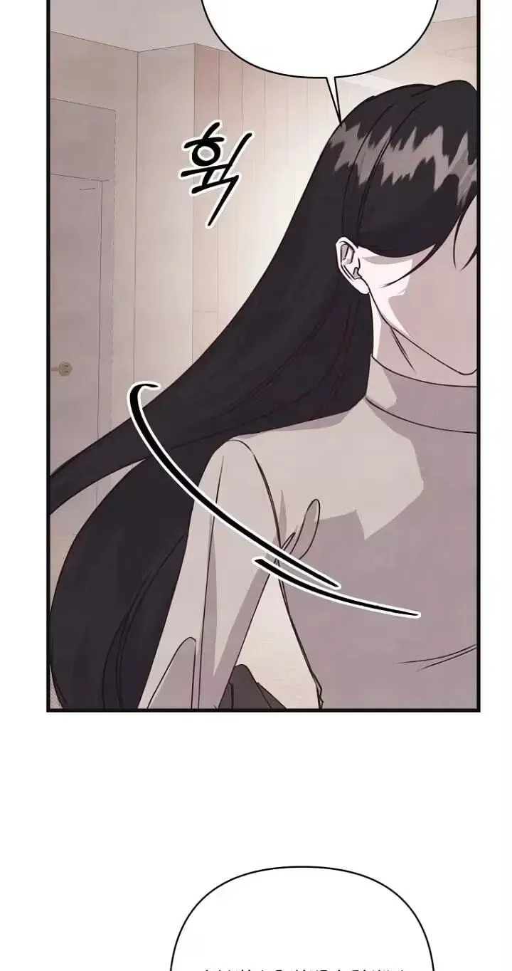 Unstable Partnership Chapter 50 page 53 - 
