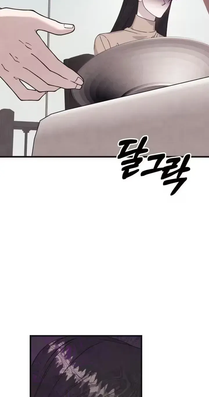 Unstable Partnership Chapter 50 page 69 - 