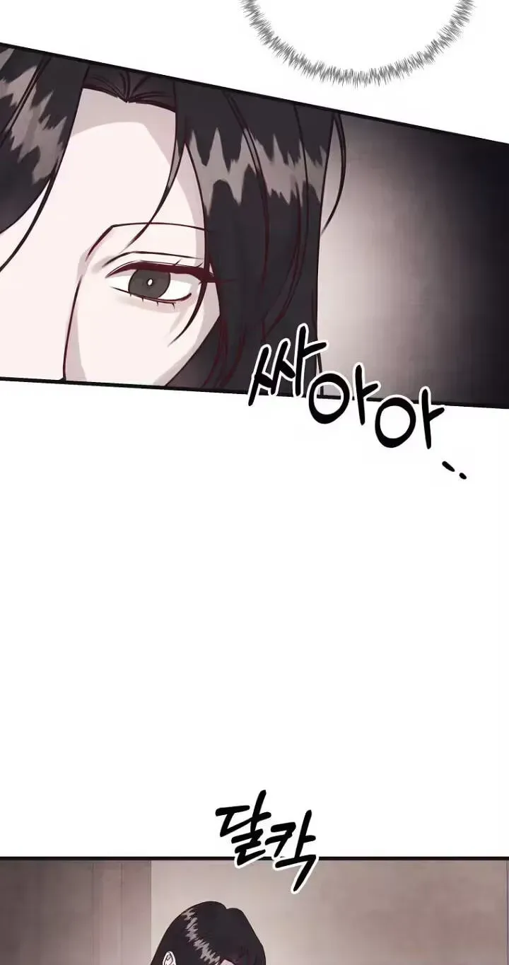 Unstable Partnership Chapter 50 page 74 - 