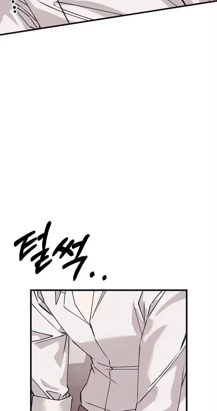 Unstable Partnership Chapter 51 page 37 - 