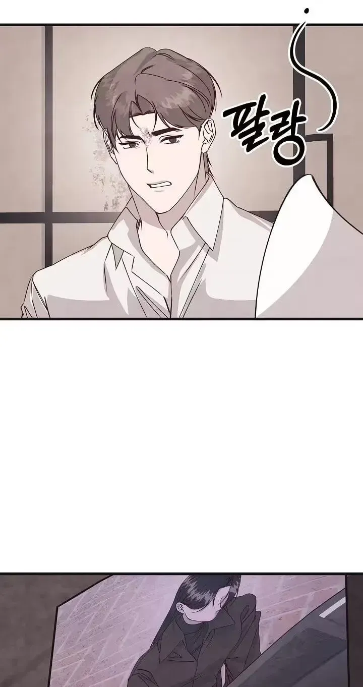 Unstable Partnership Chapter 51 page 39 - 
