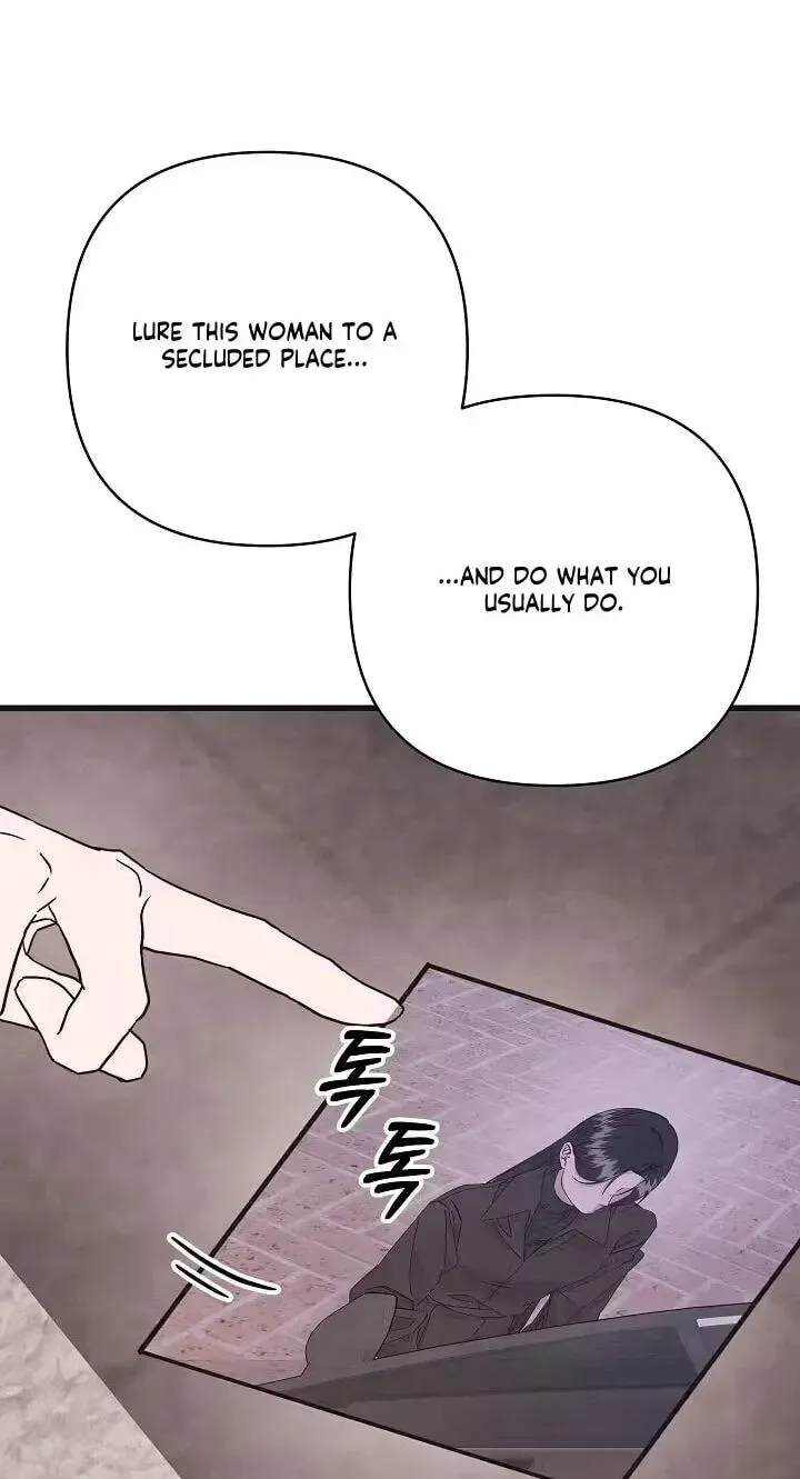 Unstable Partnership Chapter 51 page 47 - 