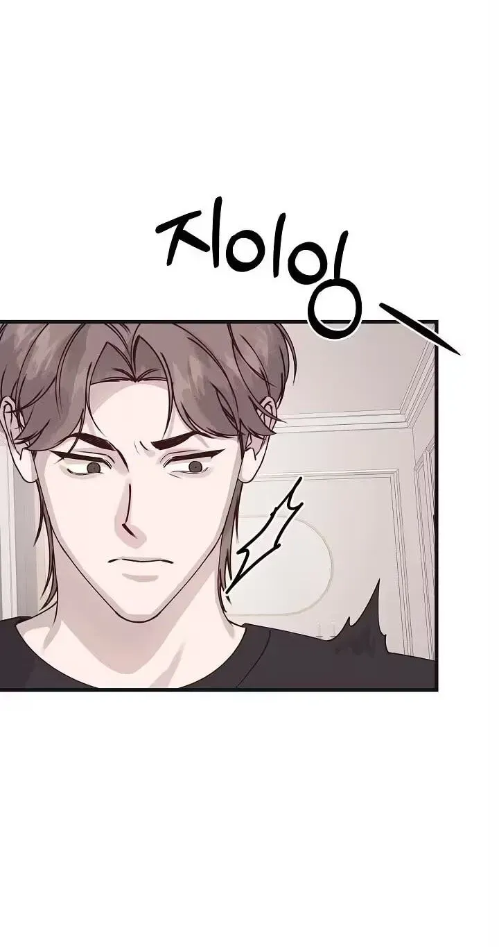 Unstable Partnership Chapter 53 page 15 - 