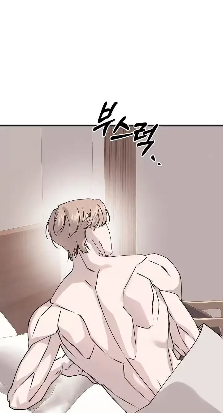 Unstable Partnership Chapter 53 page 23 - 