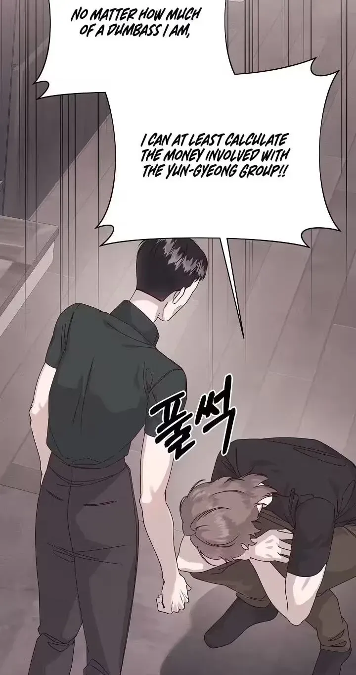 Unstable Partnership Chapter 53 page 6 - 