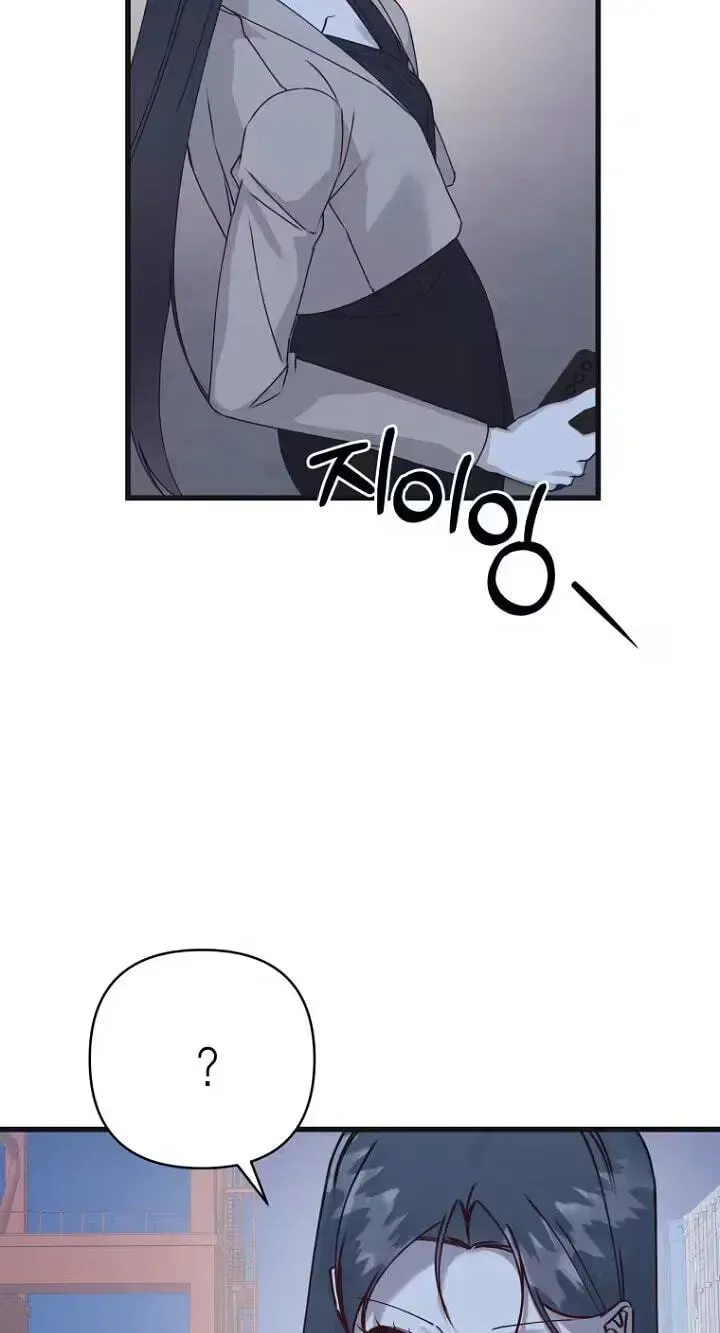 Unstable Partnership Chapter 54 page 31 - 