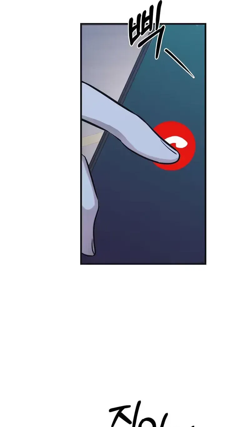 Unstable Partnership Chapter 54 page 34 - 