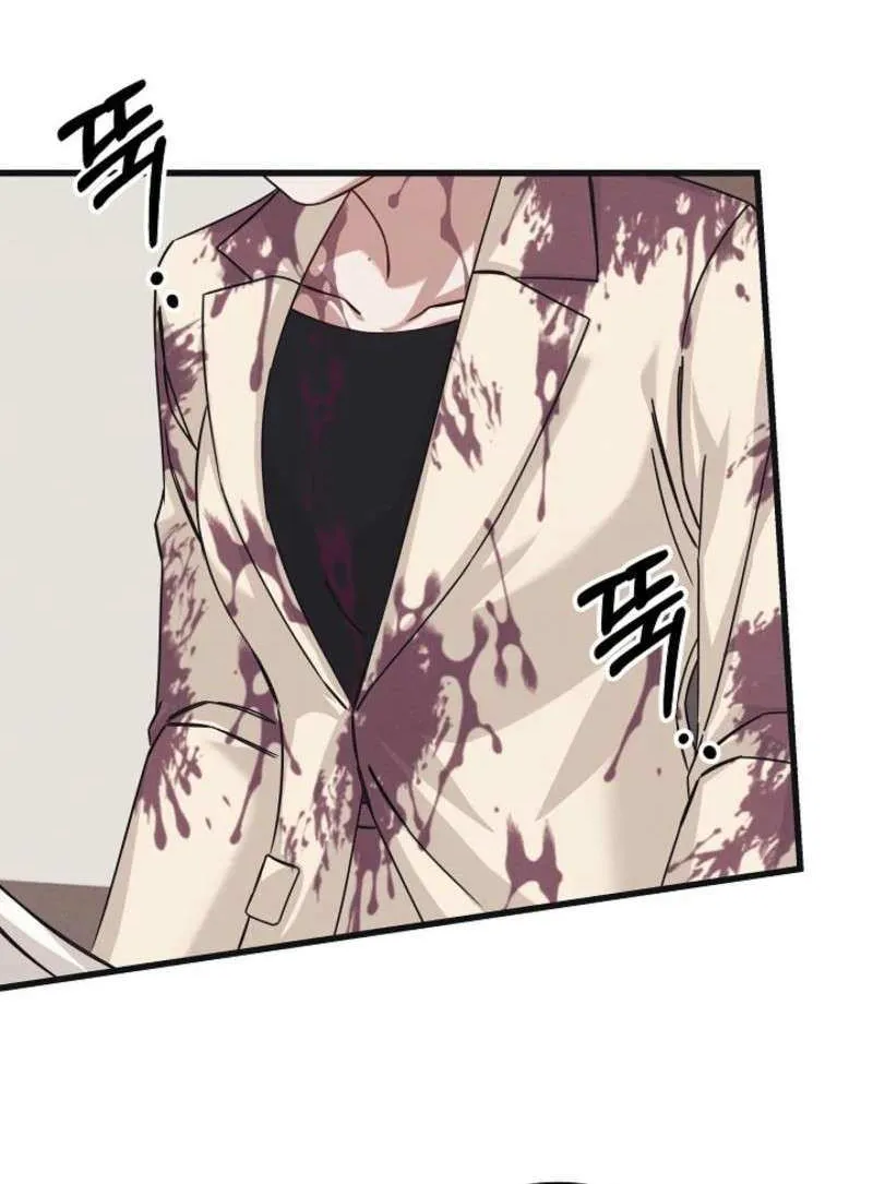 Unstable Partnership Chapter 6 page 35 - 