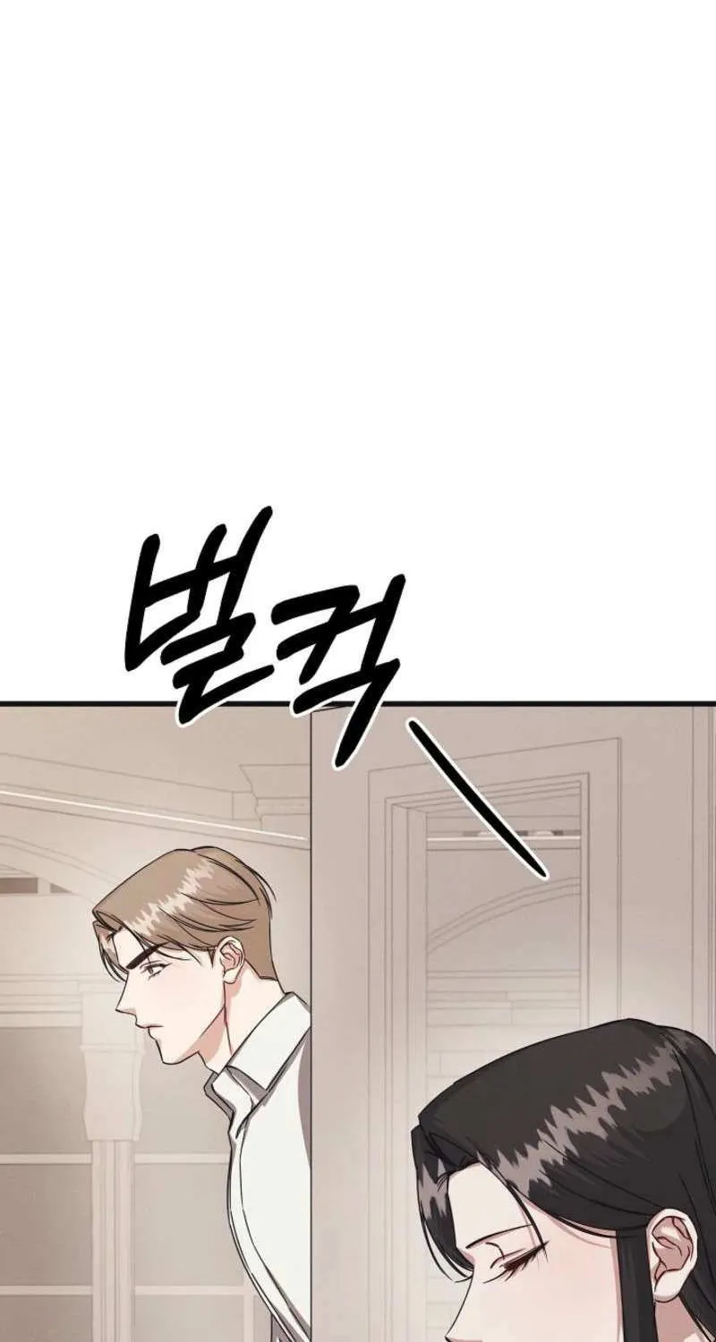 Unstable Partnership Chapter 7 page 49 - 