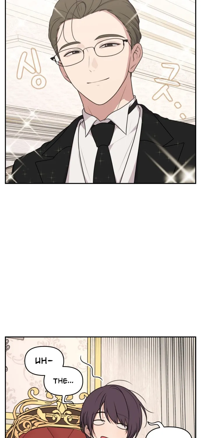 Unstoppable Young Lady Chapter 1 page 17 - 