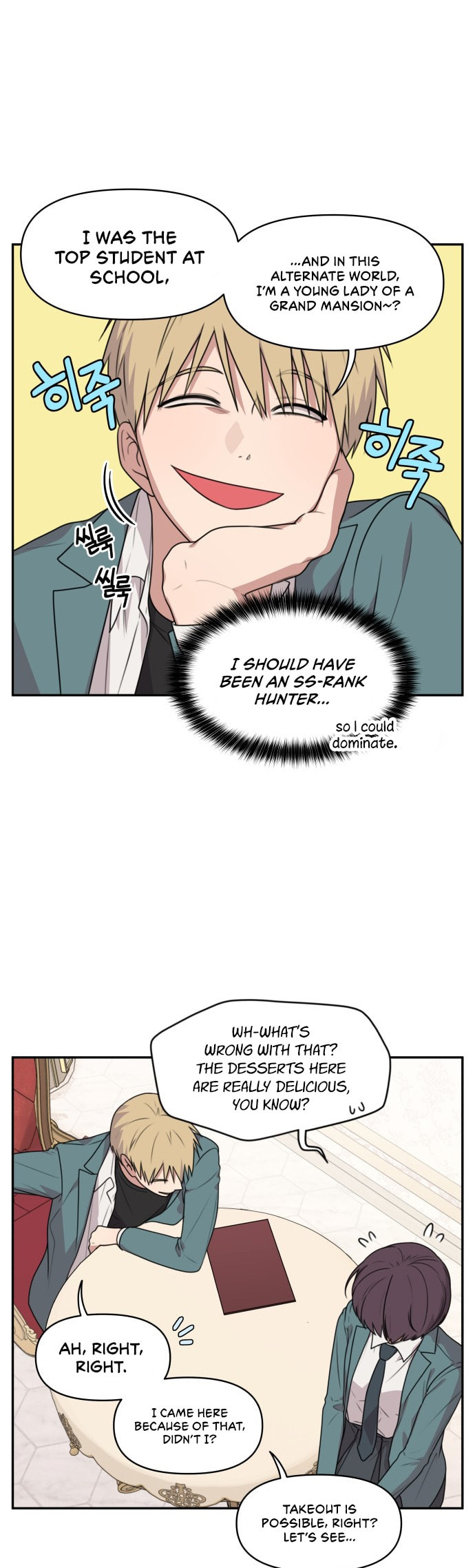 Unstoppable Young Lady Chapter 11 page 12 - 