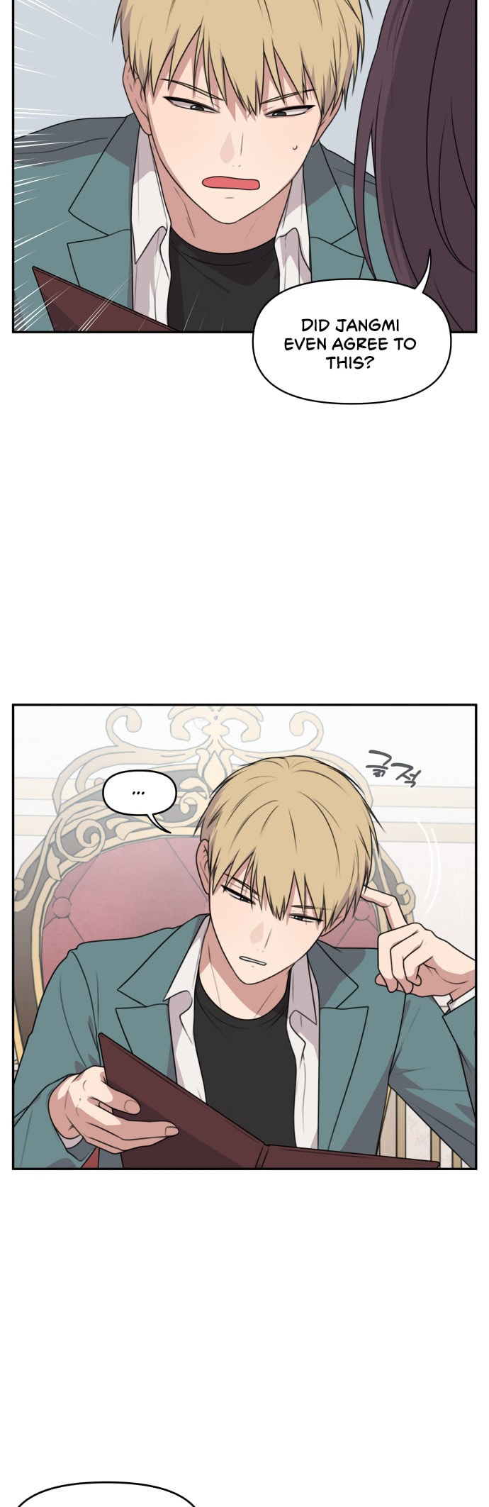 Unstoppable Young Lady Chapter 11 page 16 - 