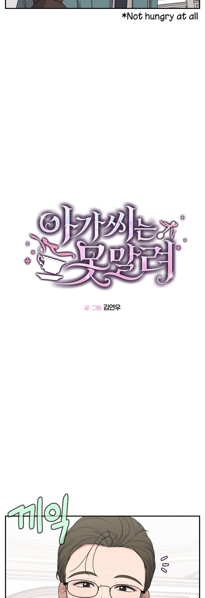 Unstoppable Young Lady Chapter 11 page 3 - 