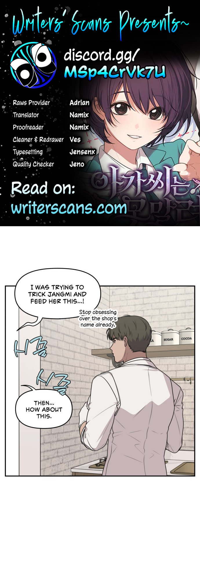 Unstoppable Young Lady Chapter 12 page 1 - 