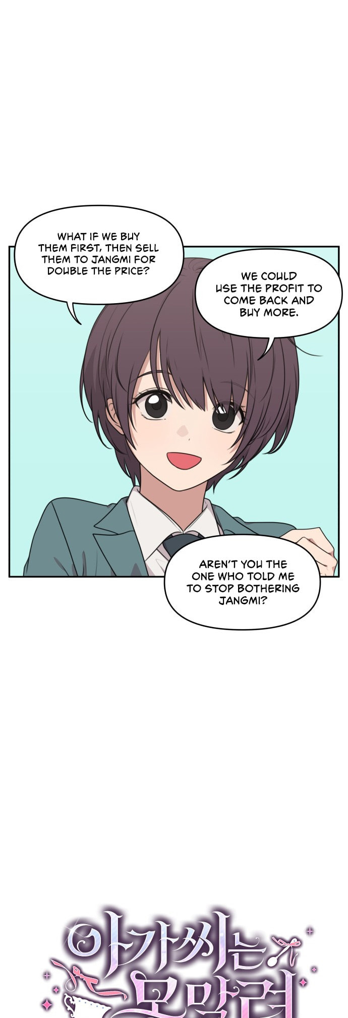 Unstoppable Young Lady Chapter 12 page 3 - 