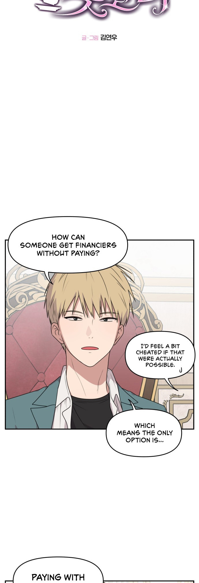 Unstoppable Young Lady Chapter 12 page 4 - 