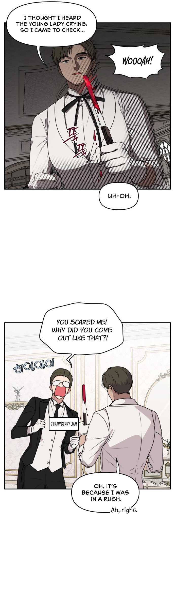 Unstoppable Young Lady Chapter 13 page 7 - 