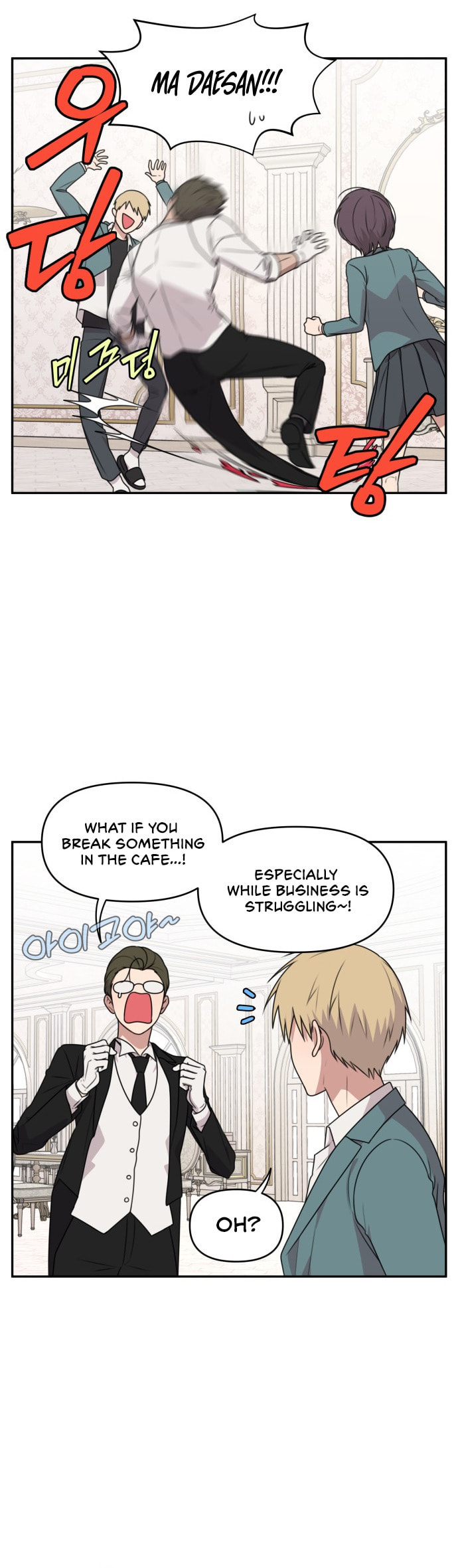 Unstoppable Young Lady Chapter 13 page 9 - 