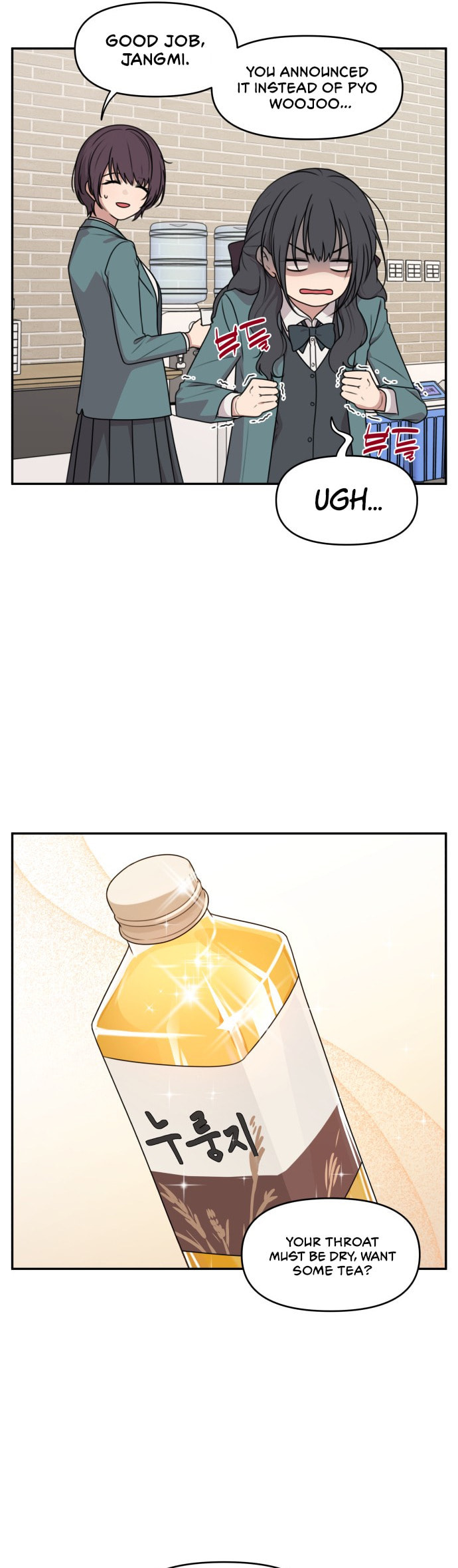 Unstoppable Young Lady Chapter 14 page 6 - 
