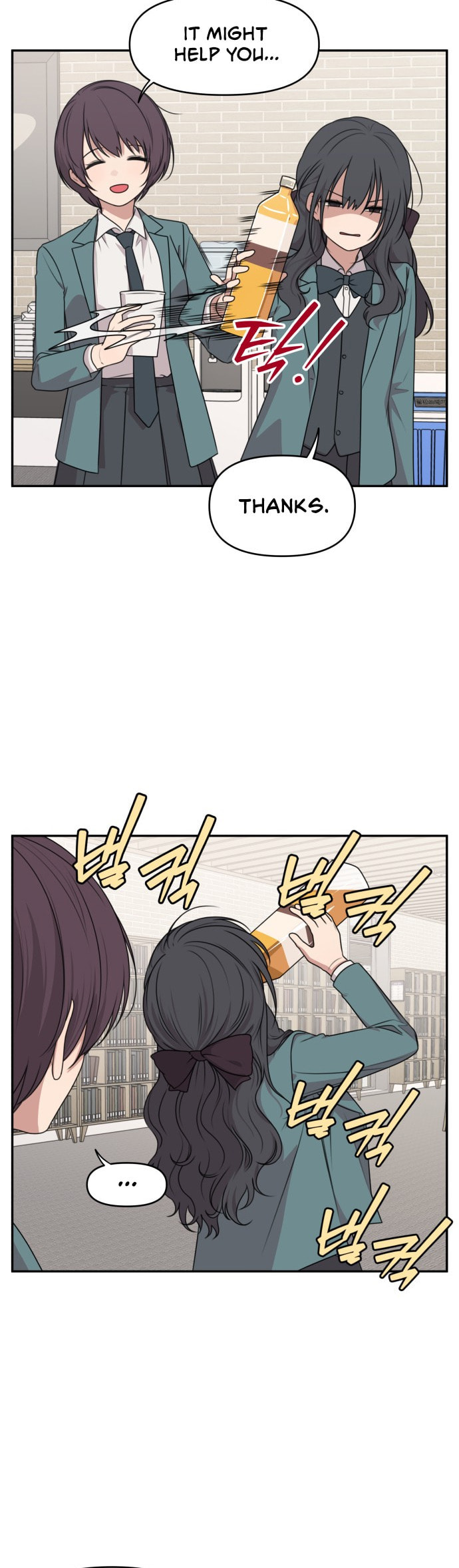 Unstoppable Young Lady Chapter 14 page 7 - 