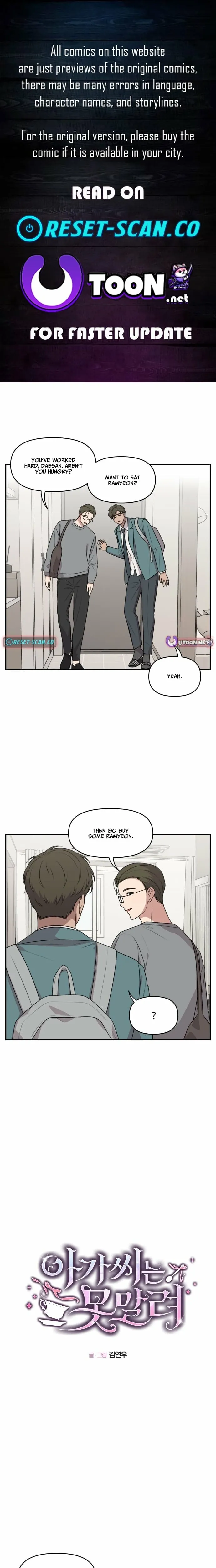 Unstoppable Young Lady Chapter 19 page 1 - 