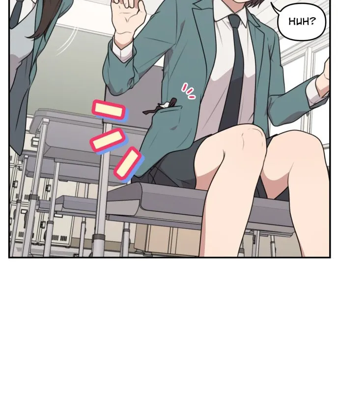 Unstoppable Young Lady Chapter 2 page 20 - 
