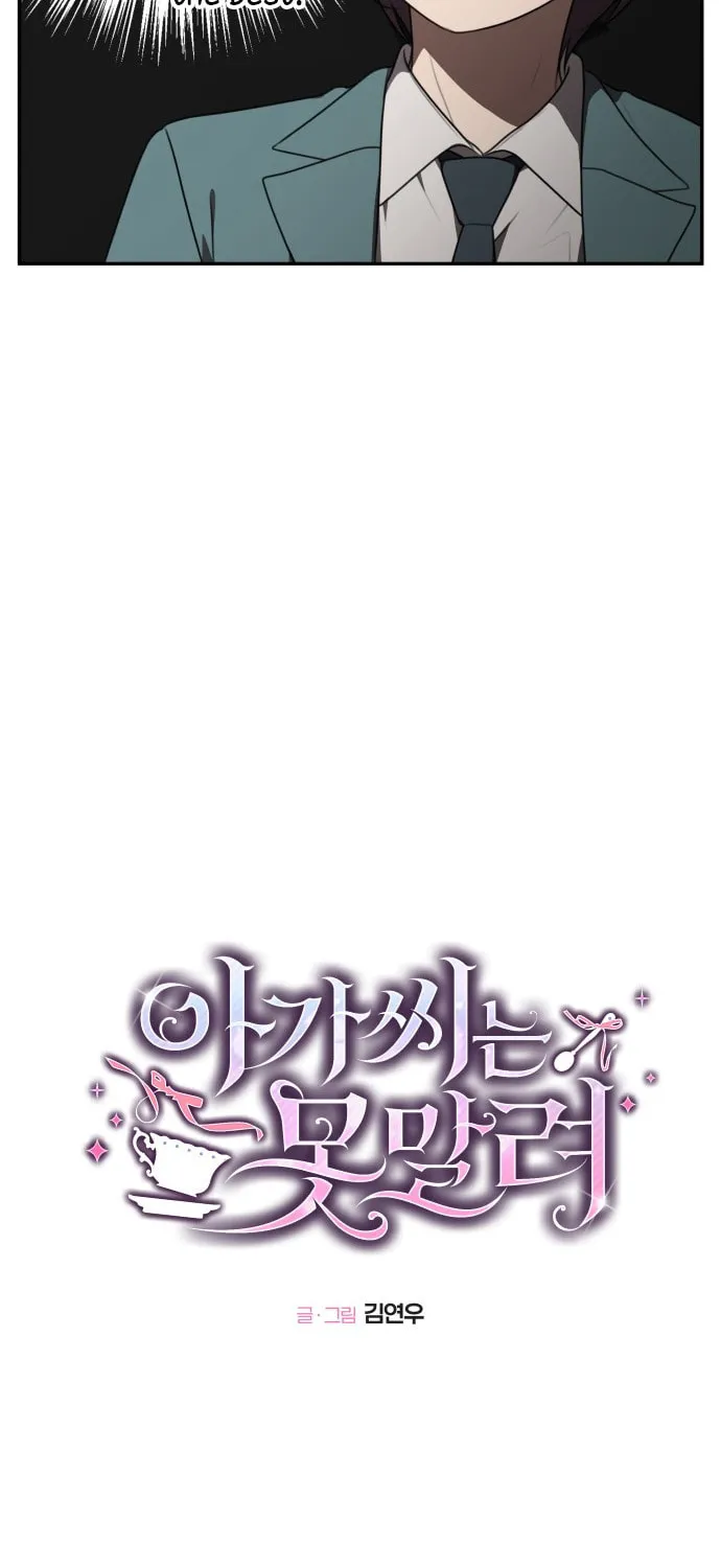 Unstoppable Young Lady Chapter 2 page 7 - 