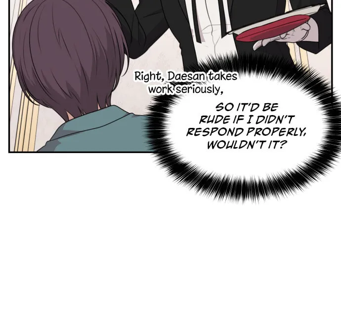 Unstoppable Young Lady Chapter 4 page 16 - 