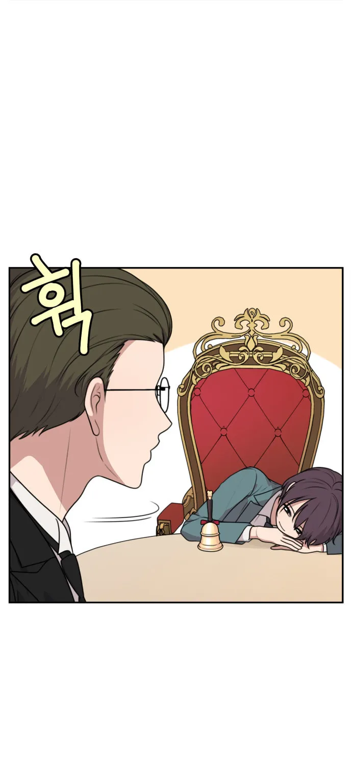 Unstoppable Young Lady Chapter 4 page 9 - 