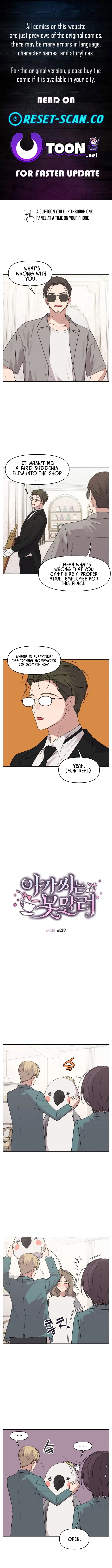 Unstoppable Young Lady Chapter 52 page 1 - 