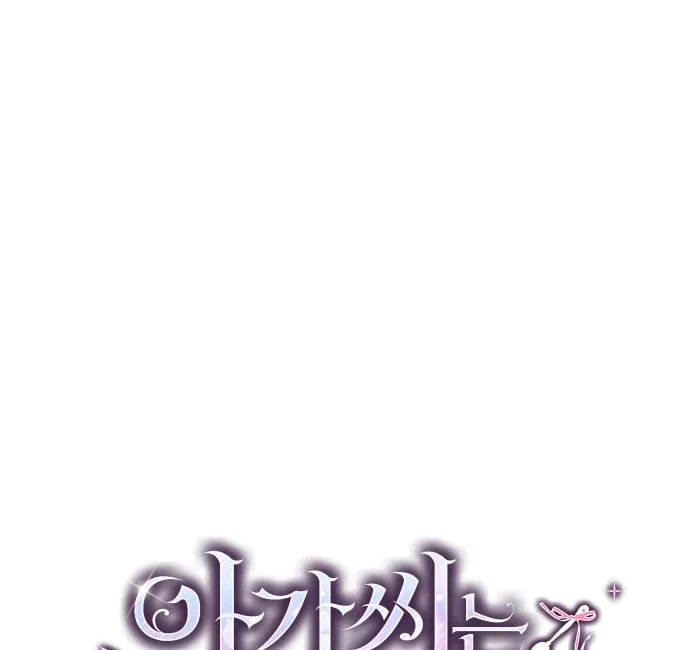 Unstoppable Young Lady Chapter 6 page 12 - 