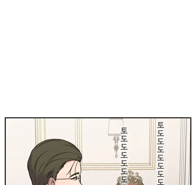 Unstoppable Young Lady Chapter 6 page 28 - 