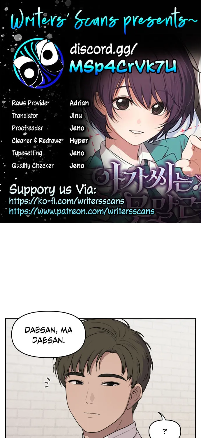 Unstoppable Young Lady Chapter 7 page 1 - 