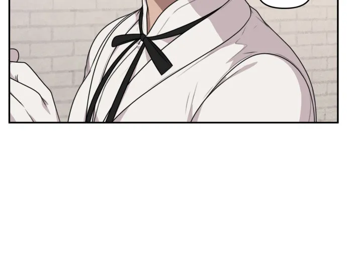 Unstoppable Young Lady Chapter 7 page 2 - 