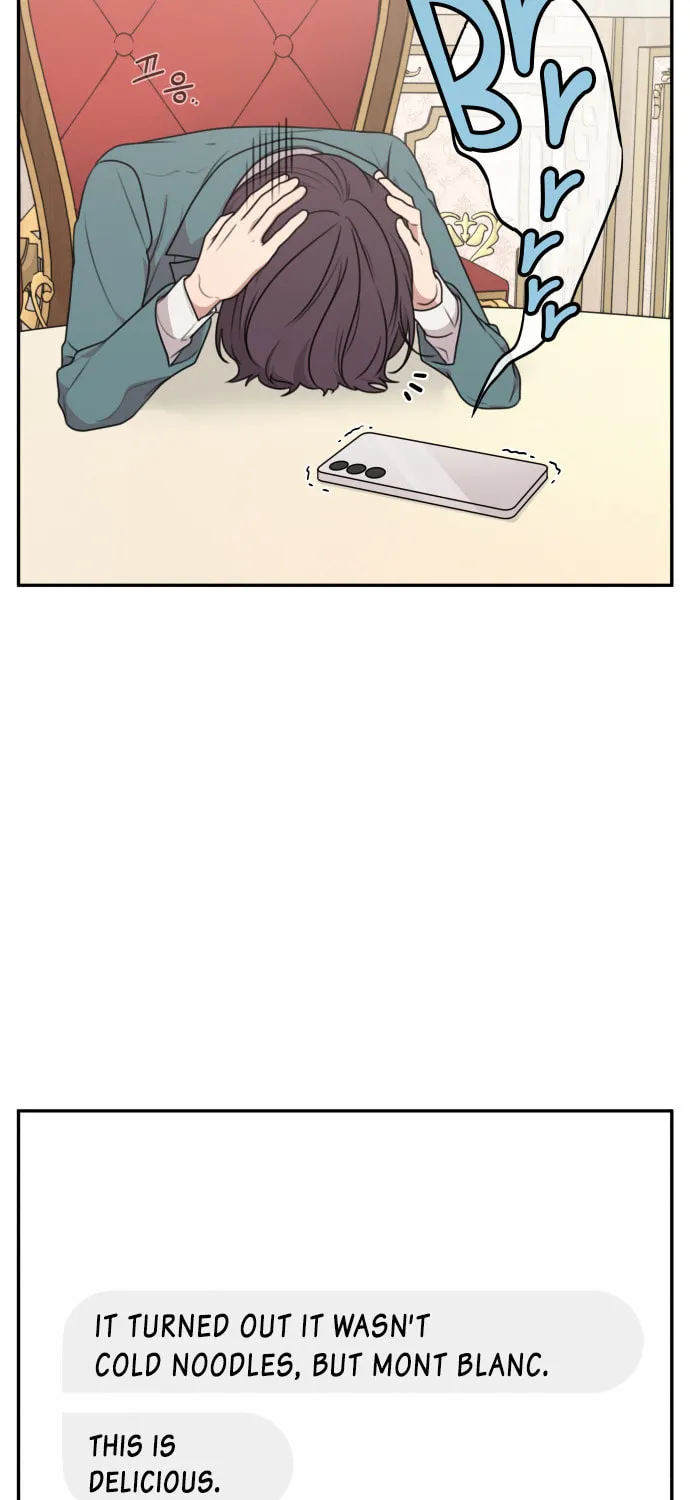 Unstoppable Young Lady Chapter 7 page 17 - 