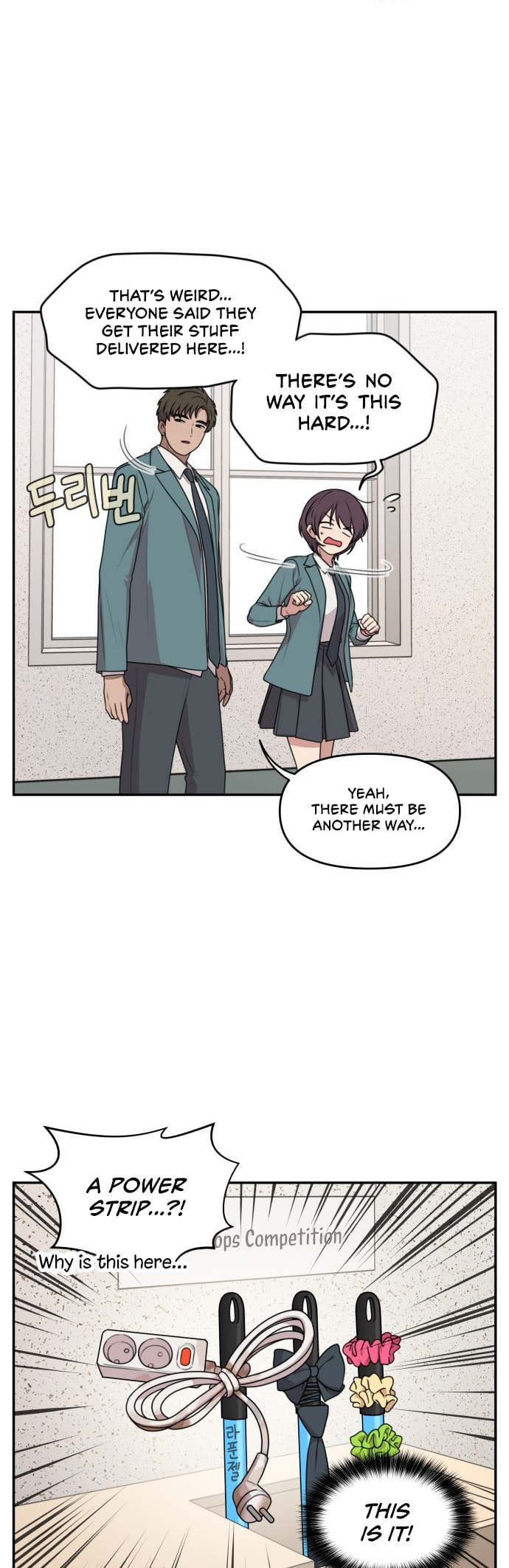 Unstoppable Young Lady Chapter 9 page 14 - 