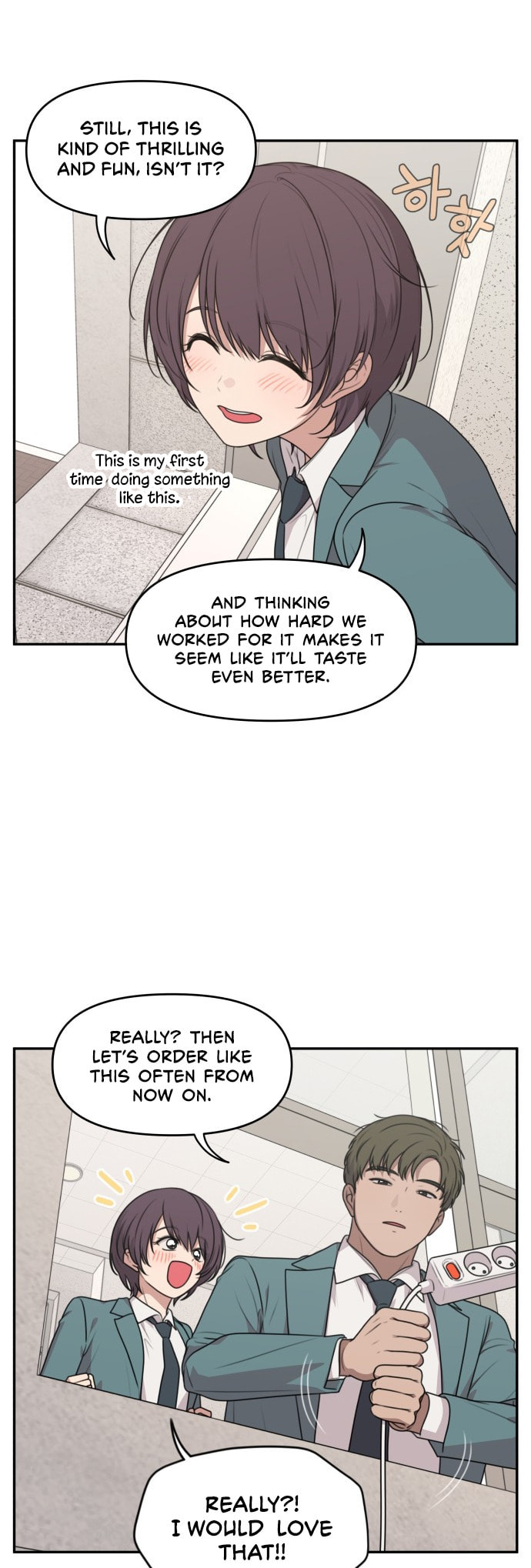 Unstoppable Young Lady Chapter 9 page 18 - 