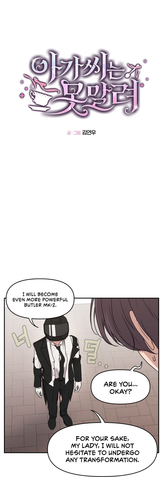 Unstoppable Young Lady Chapter 9 page 5 - 
