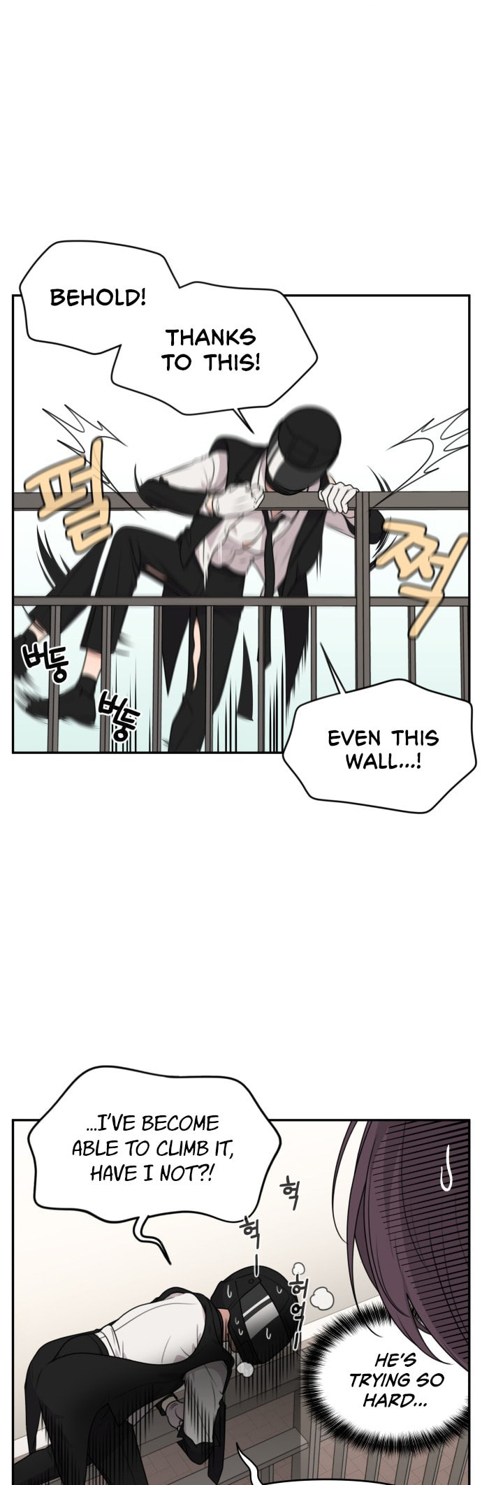 Unstoppable Young Lady Chapter 9 page 6 - 